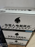 外星人大侦探同款电解质水无糖饮料 0糖0卡0脂肪功能性能量运动箱500ml 荔枝海盐口味500ml*15瓶 实拍图