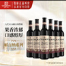 张裕八代N118解百纳蛇龙珠干红葡萄酒整箱聚会宴席送礼红酒国货 实拍图
