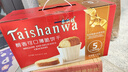 泰山娃 薄脆饼干大礼包5种口味休闲食品糕点早餐解馋休闲零食送礼盒装 实拍图