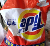 汰渍洗衣粉10斤装净白去渍大袋批发非皂粉持久留香深层去污柠檬家庭装 实拍图