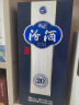 汾酒 青花20 清香型白酒 53度500ml 单瓶 年份随机 实拍图