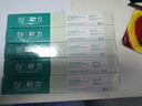 耐力（NIKO）N LQ630KII 色带芯 5支装 适用爱普生LQ610K 615K 630K 635KII 730K 735KII 80KF 82KF针式打印机 实拍图