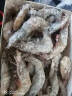 渔游记青岛大虾 4斤（净虾3.6斤+保护冰0.2kg） 36-54只白虾大虾基围虾 实拍图