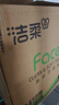 洁柔抽纸 粉Face柔韧3层120抽*24包  亲肤柔软 原生木浆面巾纸 整箱 实拍图