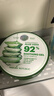 自然乐园（Nature Republic）芦荟胶晒后修护补水保湿身体乳液面霜男士贴贴霜芦荟膏凝胶300ml 实拍图