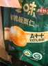百草味甄选高端有机板栗仁500g 熟制甘栗仁坚果休闲零食盒装栗子仁 实拍图