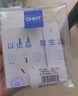 正泰（CHNT）开关插座 一开双控五孔带开关插座86型面板 6C奶油白 实拍图