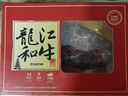 龍江和牛国产和牛A3(M9)原切嫩肩牛排450g/3片雪花牛肉谷饲健身轻食 实拍图