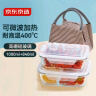 京东京造 饭盒 微波炉上班族学生高硼硅玻璃餐盒（1L+0.84L+保温袋） 实拍图