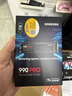 三星（SAMSUNG）1TB SSD固态硬盘 M.2接口(NVMe协议PCIe 4.0 x4) AI电脑配件 读速7450MB/S 990 PRO 实拍图