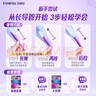 丹碧丝易推长导管式卫生棉条21支(普通14+大流量7)非卫生巾姨妈巾 实拍图
