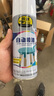 普速自喷漆白色x12瓶/箱 手喷漆 自动喷漆金属防锈漆不掉色墙面涂鸦修复 铁门不锈钢家用木器NO40/280g/400ml 实拍图