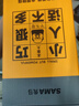 先马（SAMA）平头哥450 额定300W 台式主机箱电脑电源 主动PFC/单路+12V/智能温控/12cm风扇/长线材/安全稳定 实拍图