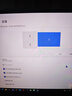 雕塑家双屏便携式显示器 可折叠18.5英寸100HZ 115%sRGB笔记本副屏电脑扩展屏幕办公炒股游戏三屏MF185LT 实拍图