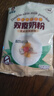港式双皮奶粉原味免煮家用自制甜品配料奶茶店专用商用 双皮奶粉50克*1袋 实拍图