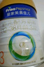 美素佳儿（Friso）皇家幼儿配方奶粉 3段（1-3岁幼儿适用）800g 乳铁蛋白 (新国标) 实拍图