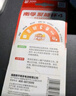南孚7号电池12粒 七号碱性 聚能环5代 适用遥控器/体脂秤/血压计/计算器/无线鼠标/耳温枪/血糖仪等 实拍图