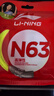 李宁（LI-NING）羽毛球线N63高弹性型羽毛球线专用网线击球声音清脆荧光浅黄 实拍图