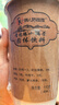 牧人奶娃娃内蒙古速溶早餐桶装奶茶 咸味110g3杯 实拍图