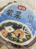 富昌 紫菜30g 福建特产 海产干货 海带虾皮紫菜蛋花汤煲汤海苔食材 实拍图