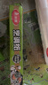 美丽雅烤箱专用纸30cm*8米 烤肉烘焙蛋糕空气炸锅烤盘硅油纸垫 烧烤吸油 实拍图