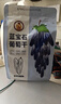 果夫子 蓝宝石葡萄干250g休闲零食 金手指 特级孕妇儿童零食蜜饯  实拍图