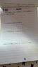 斗半匠 小学三年级上册计算+应用题天天练每日一练数学思维训练口算题卡大通关 实拍图
