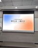 HIPATRIOTV417 投影仪办公教学会议培训专用1080P超高清商用可连电脑白天直投吊架投影仪加幕布一体手机投屏 酒店足浴版【定制系统+百寸抗光屏+商用会员+支架】 实拍图
