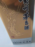 茅台（MOUTAI）2024年 飞天 酱香型白酒 53度 500ml*6 整箱装【名酒鉴真】 实拍图