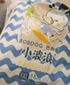 巴布豆（BOBDOG）小波浪拉拉裤XL120片(12-17KG)尿不湿 超薄透气 干爽 实拍图
