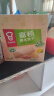 嘉顿威化饼干整盒装512g（花生味+柠檬味）休闲零食独立包装年货礼盒 实拍图