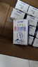 天润新疆浓缩全脂早餐纯牛奶MINI砖180g*12盒(无添加剂) 礼盒装 实拍图