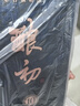 京东京造酿初精选纯正古法大曲酱香白酒单瓶装 实拍图
