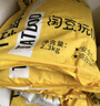 淘豆玩国J奶香豆腐混合型猫砂 除臭低尘豆腐猫砂 奶香味-2.3kg*8袋 实拍图