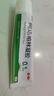 丽芙阿达帕林凝胶35g/盒第三代维a酸乳膏医用祛痘印修复淡化痘印痘坑修复祛痘药膏去黑头收缩毛孔粗大修复 实拍图