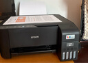 爱普生（EPSON）L3258 无线WIFI 彩色打印机 多功能一体机 (打印 复印 扫描)家用办公打印(L3158升级型) 实拍图