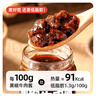 暴肌独角兽低脂肪黑椒牛肉酱200g轻食低脂拌面拌饭酱下饭酱料夹馍卷饼酱 实拍图