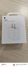 Apple/苹果 20W USB-C手机充电器 原装充电器手机快充头苹果充电器  适用iPhone/iPad/Watch/AirPods 实拍图