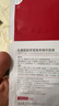 丸美面膜 奢颜焕采水光面膜5片/盒 维稳补水保湿 实拍图
