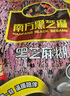 南方黑芝麻精装1000g/袋 营养早餐丨膳食纤维丨入口醇香 实拍图