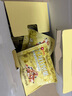 良品铺子每日坚果600g/盒 纯坚果籽类腰果夏威夷果企业送礼2025新货 实拍图