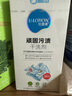 优露清顽固污渍干洗剂衣物短袖去油渍沙发汽车内饰免水洗小白鞋清洁剂 150ml 1瓶 顽固污渍干洗剂 实拍图