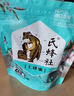 捷氏百花蜂蜜500g山花土蜂蜜菜花蜂蜜采野生花源取蜂巢自然蜜源饮料 实拍图