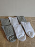 宝娜斯男士袜子6双%100纯棉7A抑菌中筒袜 3灰3白 6双 实拍图