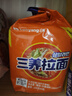 三养（SAMYANG）韩国经典部队火锅拉面600g(120g*5包）汤方便面火锅泡面速食汤面 实拍图