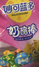 妙可蓝多 汪汪队儿童奶酪棒 超值分享装混合水果味1KG 高钙健康营养零食 实拍图