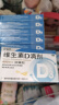 星鲨维生素d3滴剂（胶囊型）24粒 d3婴幼儿0-1岁婴儿儿童维生素D促钙吸收长高 补钙 京东自营非维生素ad 新出生15天可吃非钙片 实拍图