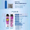 雷达（Raid）杀虫剂喷雾灭蚊喷雾600ml（无香型）杀虫剂家用灭蟑螂 实拍图