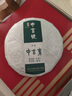 中吉号2018年中吉青 布朗山乔木老树 普洱茶 生茶 200g/饼 端午送礼长辈 【中吉青】200g 实拍图
