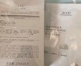 佰草集【新七白】透亮冻干精华面膜5片装（补水提亮肤色女 ） 实拍图